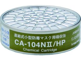 �V�Q�}�c ���������^�z���� �p ���������f�p CA-104N2 HP