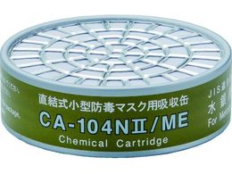 �V�Q�}�c ���������^�z���� ����p CA-104N2 ME