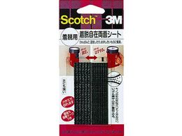 3M XRb` EݗʃV[g Ep 20mm~75mm 2 DC-94