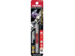 VESSEL _Chʃrbg DG142082