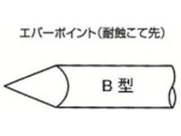 ���� ���Đ� EB-8 EB8