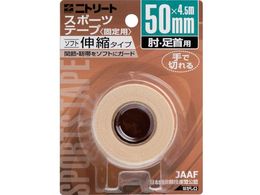jgY jg[gEBHuX^[pbN50mmX4.5m EBH50BP