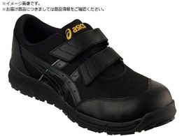 ASICS EBWuCP20E ubN~ubN 30.0cm