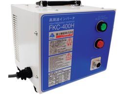  Co[^[du400HZ FKC]400H FKC-400H