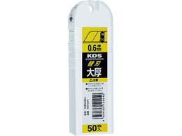 KDS Gn 50 GB-50H