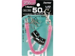 CC RCL[`F[ 50cm sN GLK253P