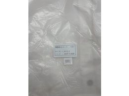 FKY Uh~lbg  1.8~5.4 HH1854-N