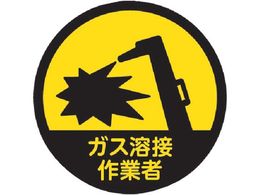 TRUSCO �w�����b�g�p�X�e�b�J�[ �u�K�X�n�ڍ�Ǝҁv 35�U 10����