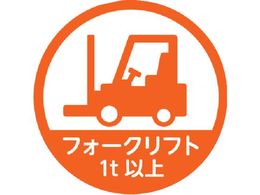 TRUSCO �w�����b�g�p�X�e�b�J�[ �u�t�H�[�N���t�g1t�ȏ�v 35�U 10����