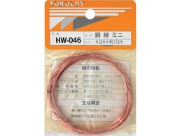 WAKI  HW-046 #24X10M ~j HW-046