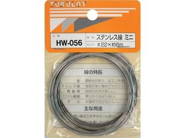 WAKI XeX HW-056 #22X6M ~j HW-056