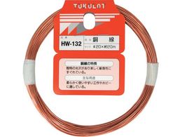 WAKI  HW-132 #20X20M HW-132