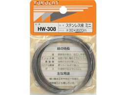 WAKI XeX HW-308 #30X20M ~j HW-308