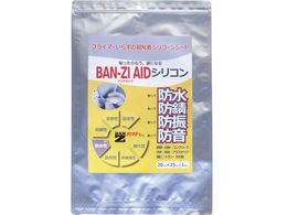 BAN[ZI hEhKV[g BAN-ZI AIDVR 20cm~25cm O[