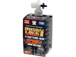 BAN[ZI RUSTLOCKpJ[gbW280g K^