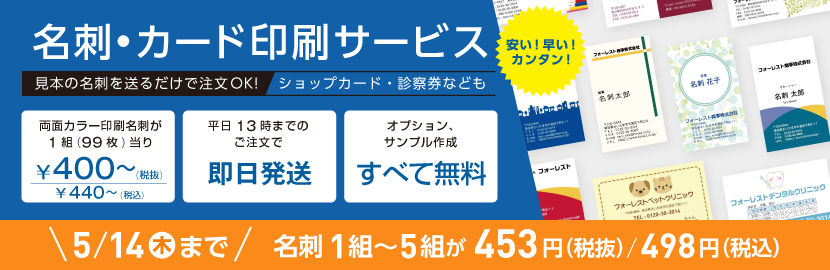 ���h�E�J�[�h����T�[�r�X