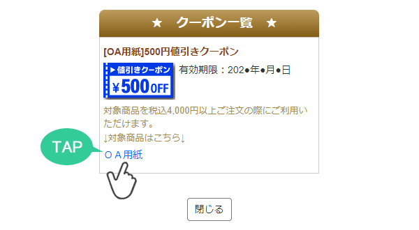 Nekokoさん専用(値引済) Mixed media feed | chocoZAP | LINE Official Account