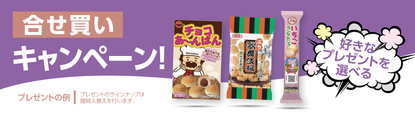 ���������ł��َq���v���[���g�I