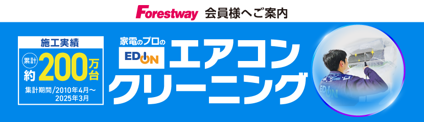 �Ɠd�̃v���̃N���[�j���O