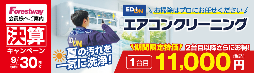 �Ɠd�̃v���̃N���[�j���O
