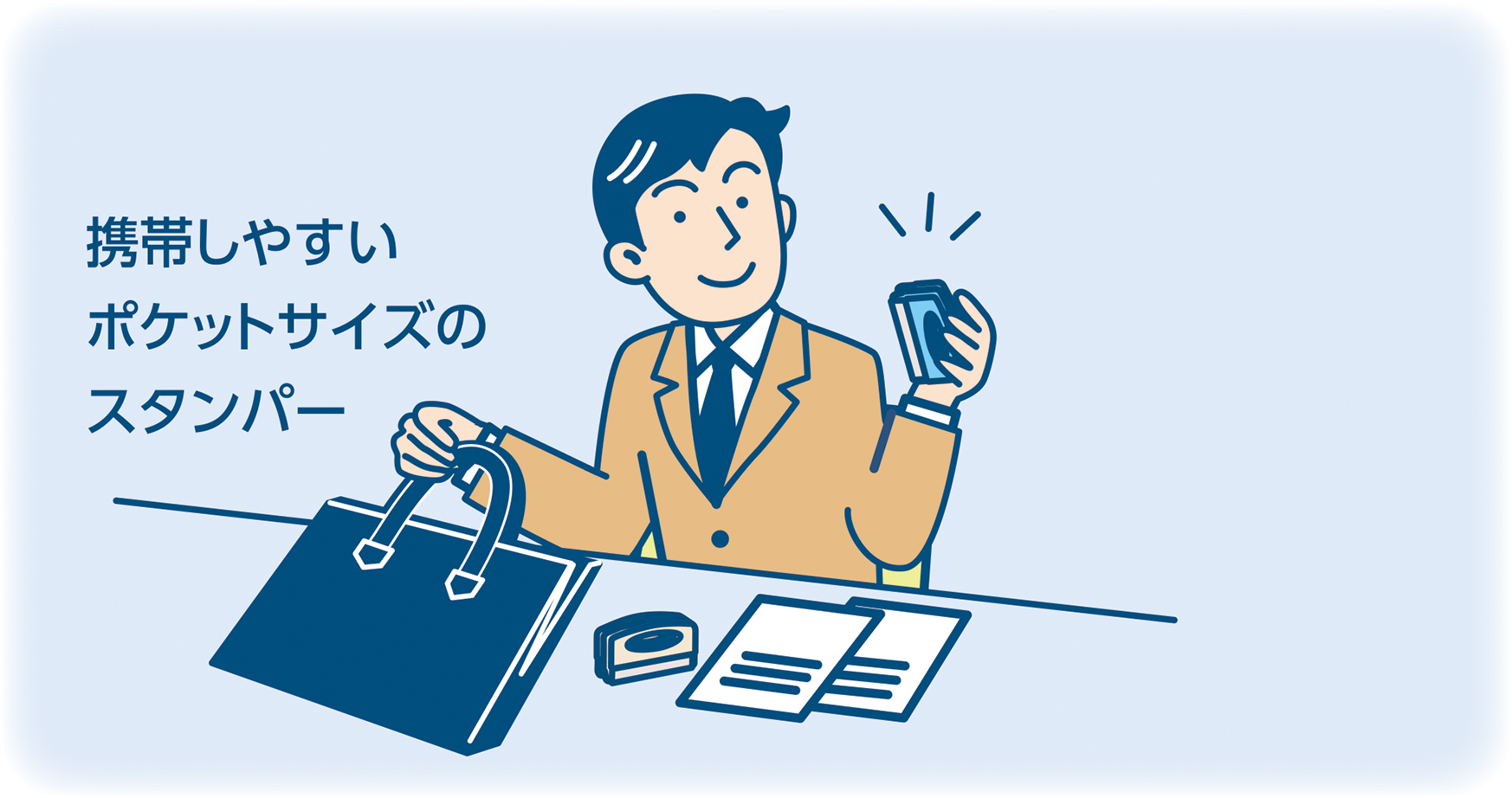 �g�т��₷���|�P�b�g�T�C�Y�̃X�^���p�[