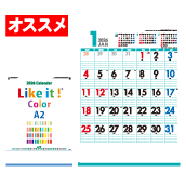 Like it ! Color A2