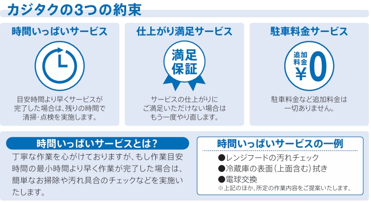 �J�W�^�N��3�̖�