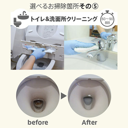 �g�C��&���ʏ��N���[�j���O