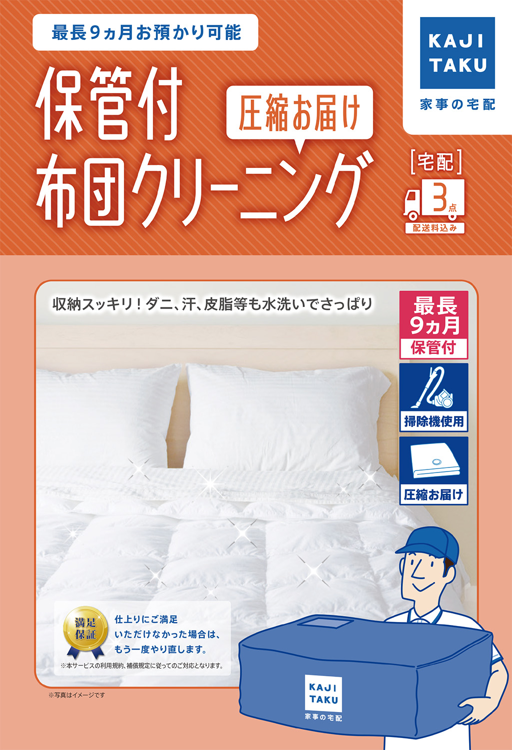 �h����������@�N���[�j���O