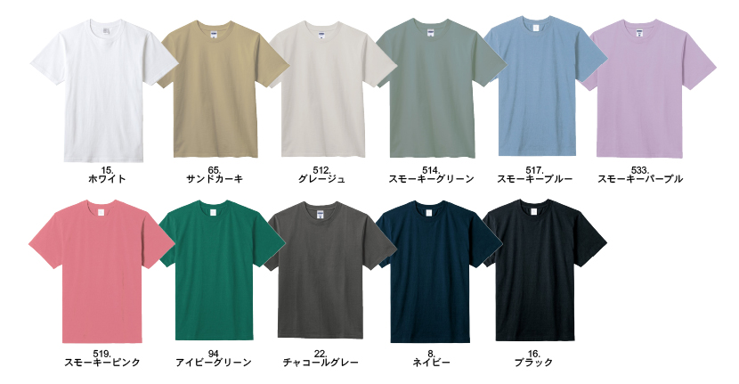 �w�r�[�E�F�C�g�s�V���c