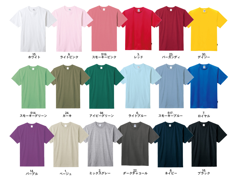 �R�b�g��T�V���c