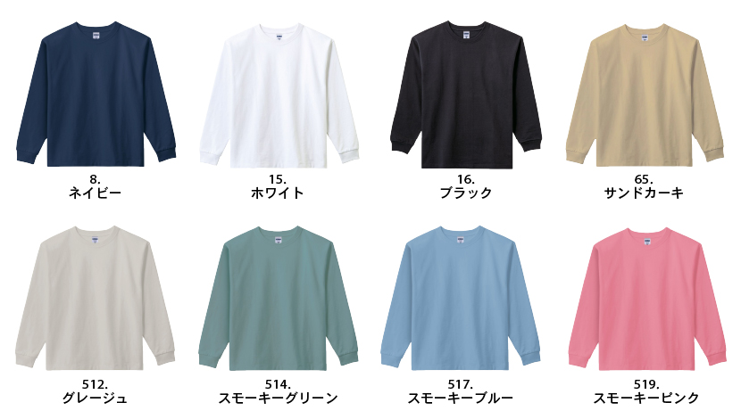 10.2�I���X�X�[�p�[�w�r�[�E�F�C�g�����O�X���[�uT�V���c