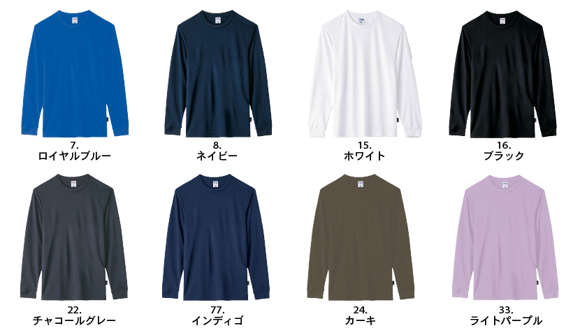 �h���C�����O�X���[�u�s�V���c�i�|���W�����H�j