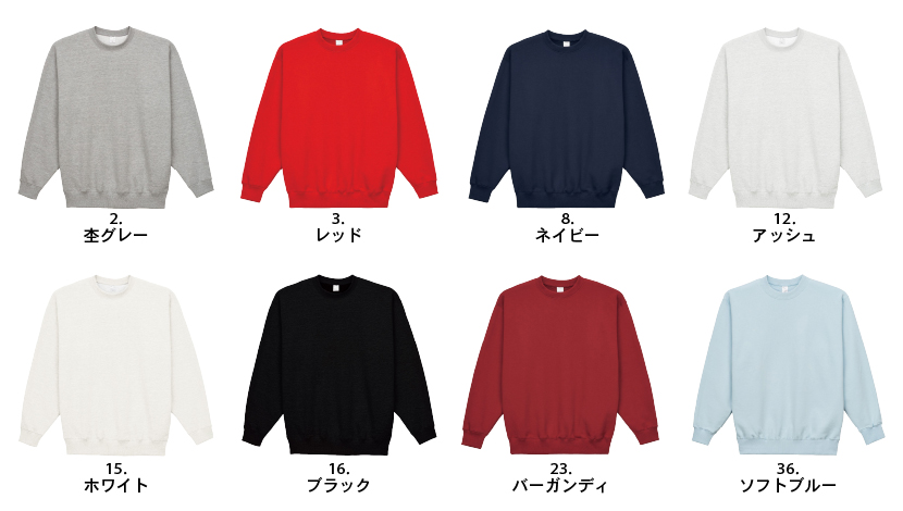 �g���[�i�[�i���p�C���j