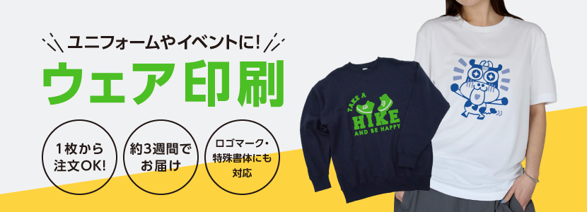 ���j�t�H�[����C�x���g�ɁI�E�F�A���