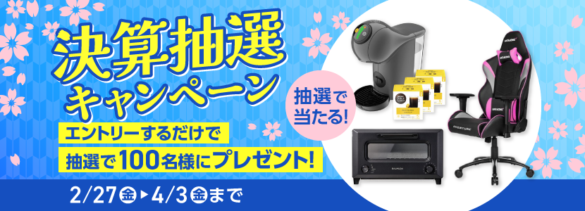 ���Z���I�L�����y�[��