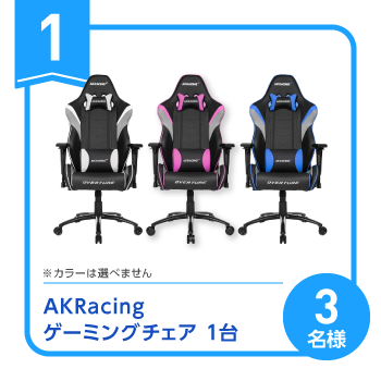 AKRacing �Q�[�~���O�`�F�A1��