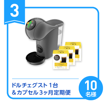 �h���`�F�O�X�g1�䁕�J�v�Z��3���������