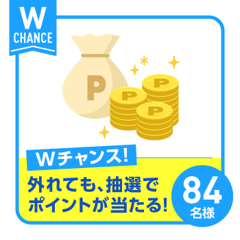 1,000�|�C���g(�L������2�N)