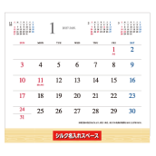 ���T�C�N���E�b�h�X�^���h �O�ʃV���N���
