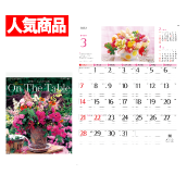 �t�����[�I���U�e�[�u��
