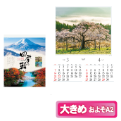 �l�G�̒�