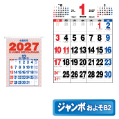 �Q�P�W�����{�T�C�Y�J�����_�[