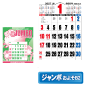 �W�����{�R�F����