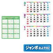 �J���[���C�������E�W�����{�i�R���������j