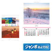 �i�t�B�����j�J���[�Y