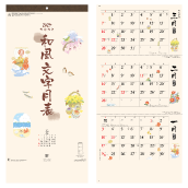 �a���������\�i�R���������j