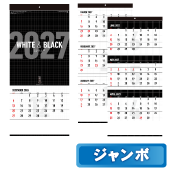 �z���C�g �A���h �u���b�N�i�R���������E��j