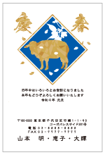 �f�U�C��No.709