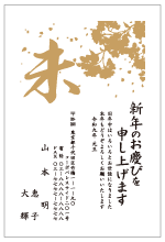 �f�U�C��No.714